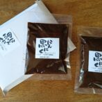 長生きの素・黒にんにくペースト （200ℊ）2個　発送ｽﾀｲﾙ