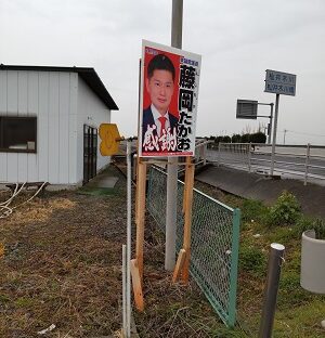 当たり前な政治